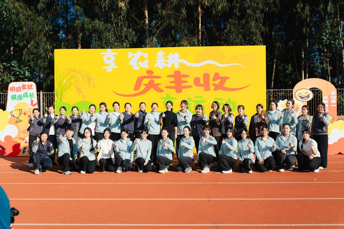 ѧУ׶԰ٰ조ũ  ֳɳȤζũ˶