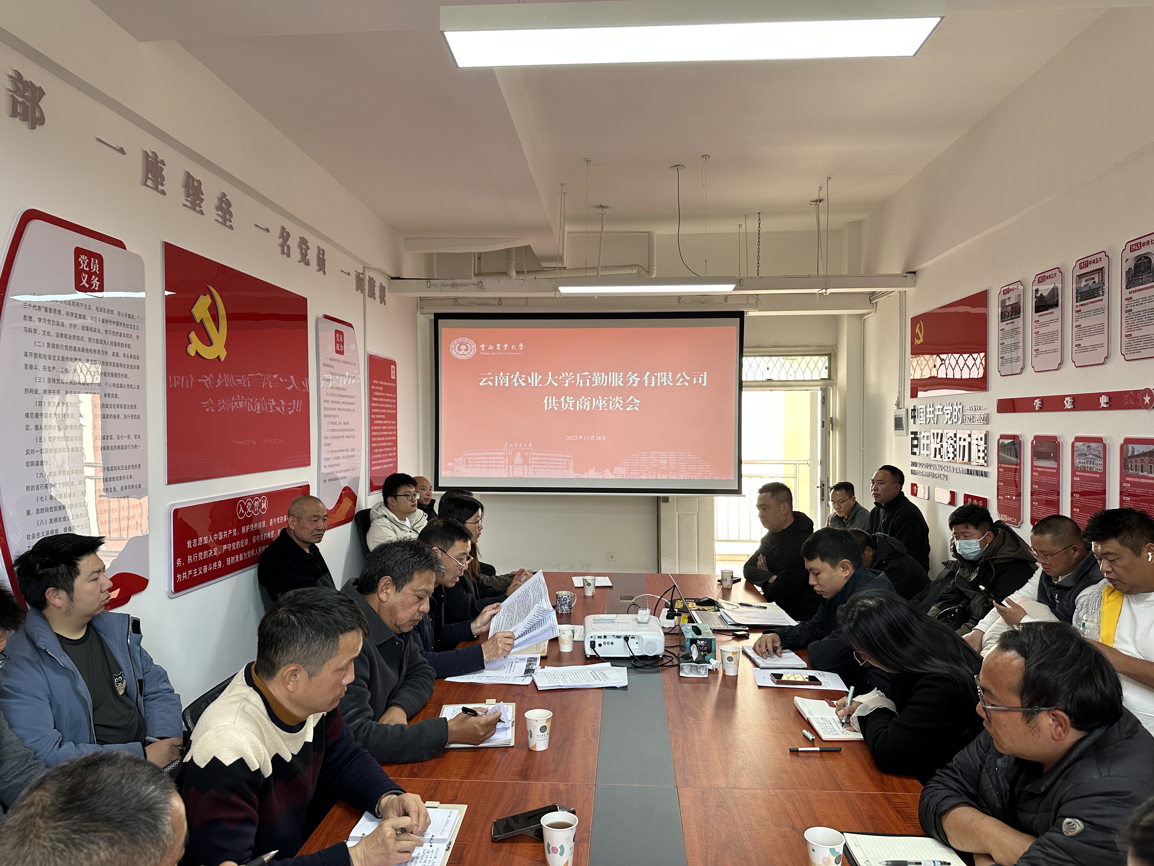 ũҵѧڷ޹˾ٿʳù̸